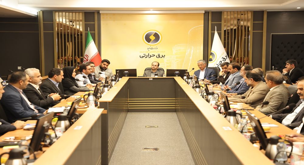 نشست مدیرعامل شرکت مادرتخصصی تولید نیروی برق حرارتی با مدیران عامل شرکت‌های تولید و مدیریت تولید برق سراسر کشور