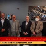 مراسم تودیع و معارفه مدیرعامل شرکت تدبیرسازان سرآمد