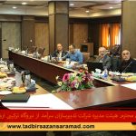 بازدید مدیران و اعضای محترم هیئت مدیره شرکت تدبیرسازان سرآمد از نیروگاه سیکل ترکیبی ارومیه