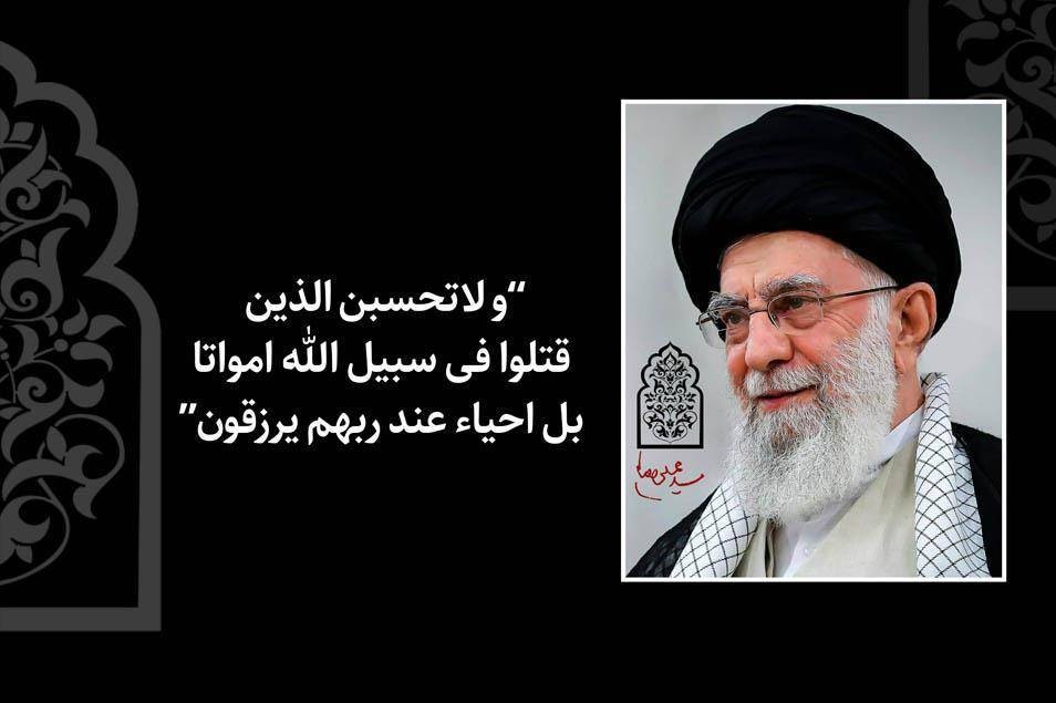 پیام تسلیت شهادت رهبر عظیم الاشان انقلاب اسلامی